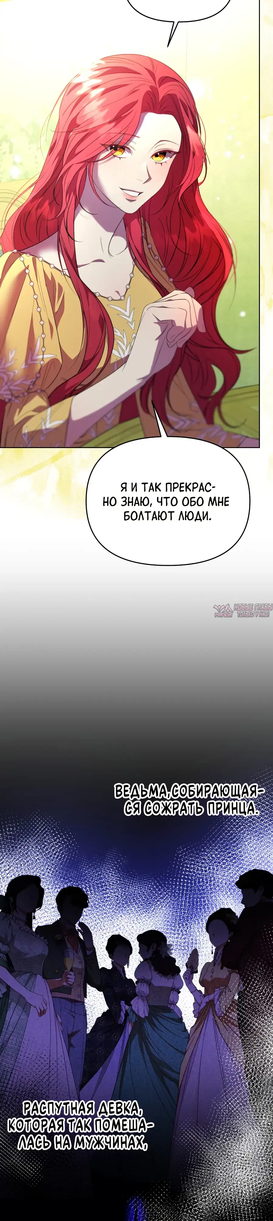 Page 16.000