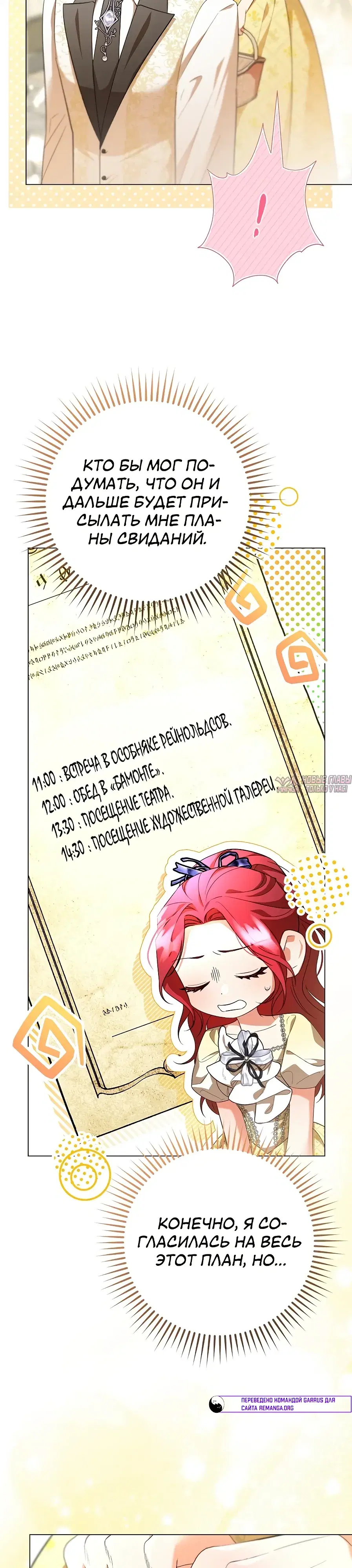 Page 17.000