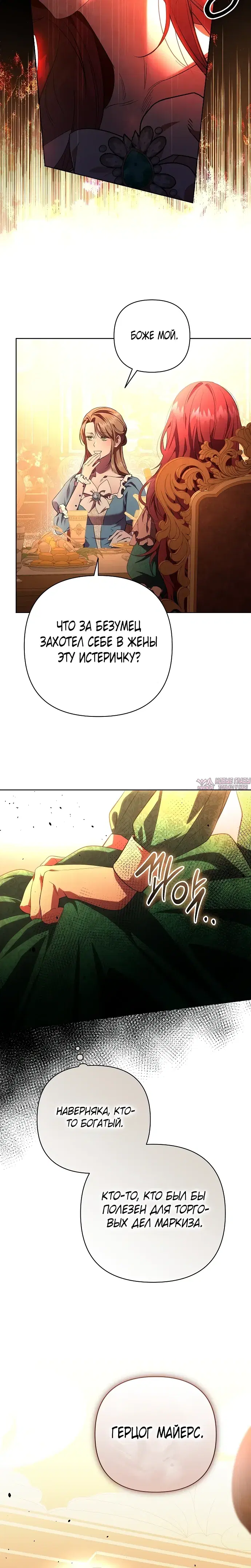 Page 24.000
