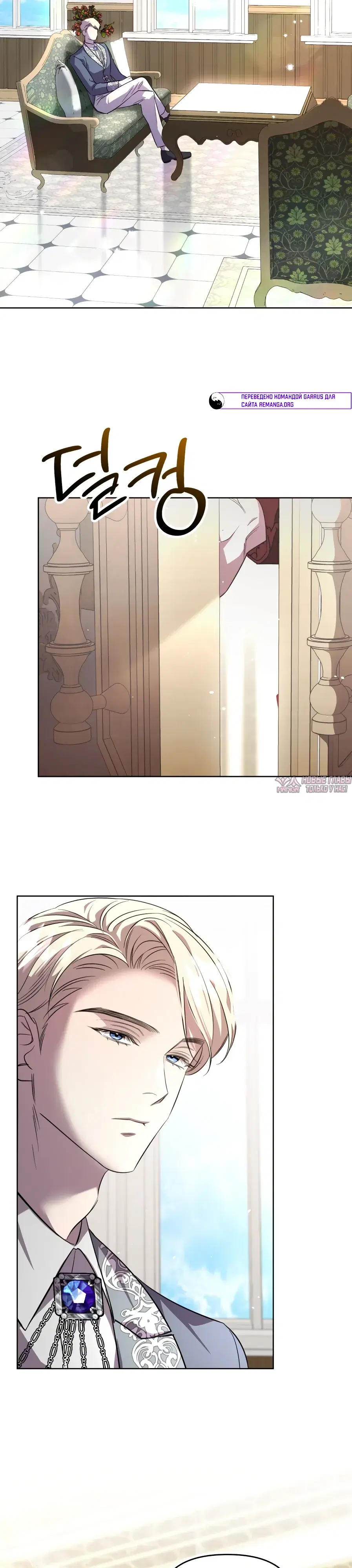 Page 24.000