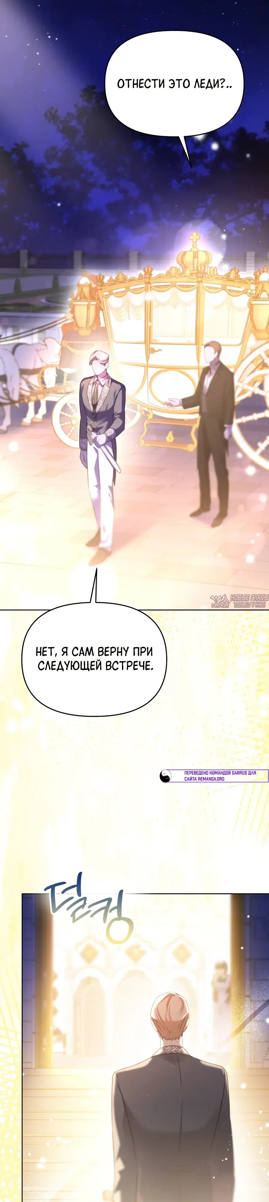 Page 24.000