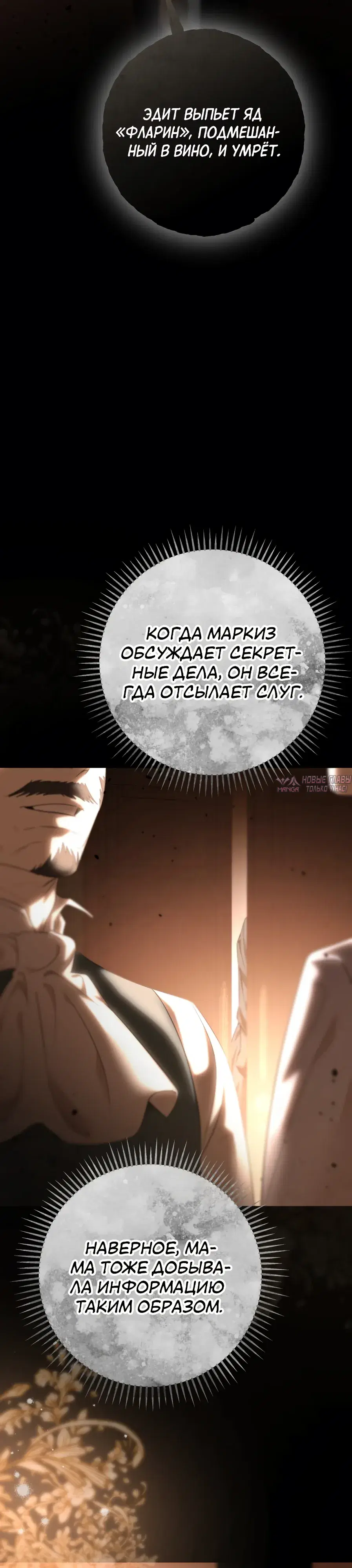 Page 25.000