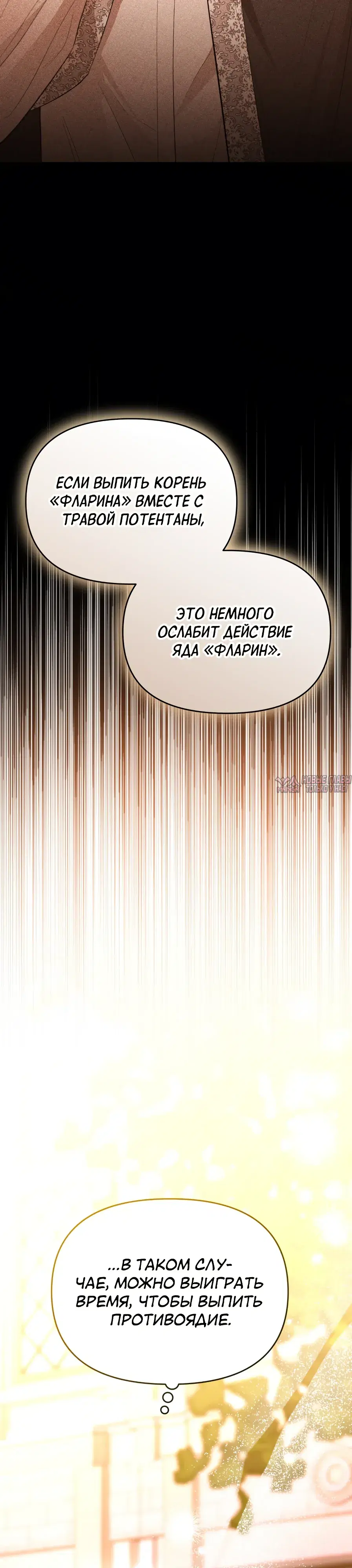 Page 25.000