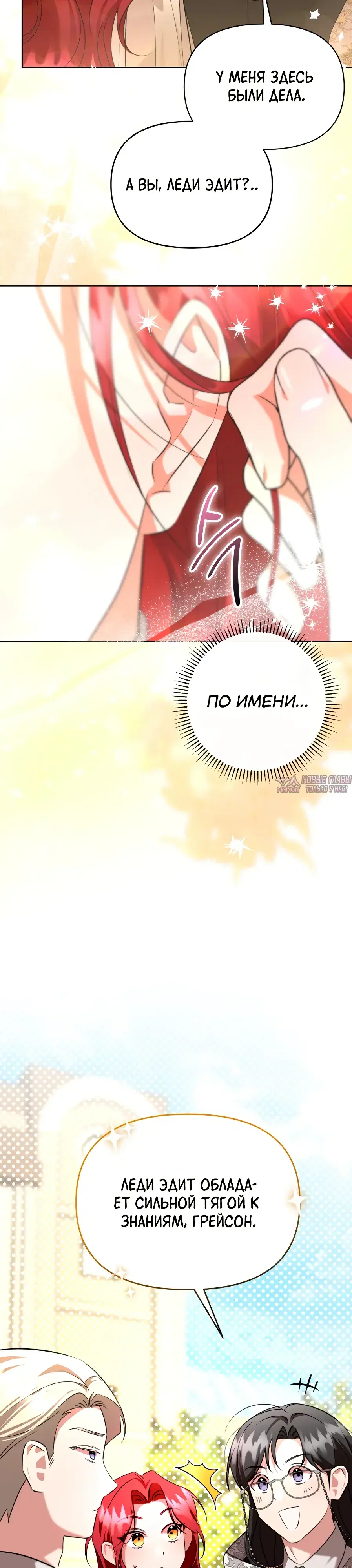 Page 26.000