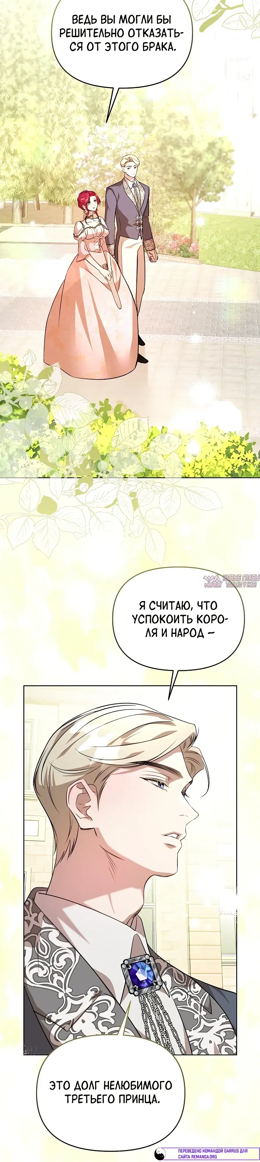 Page 27.000