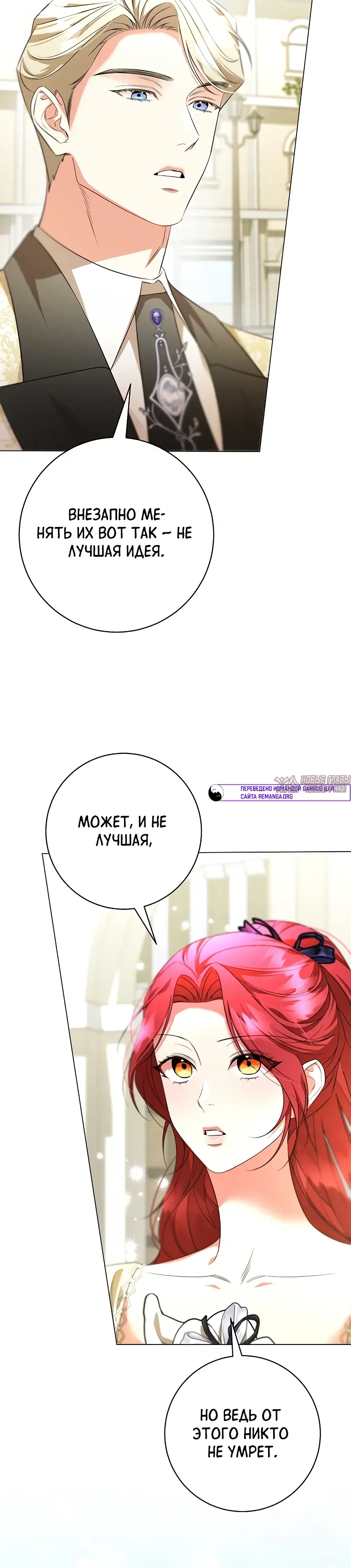 Page 27.000
