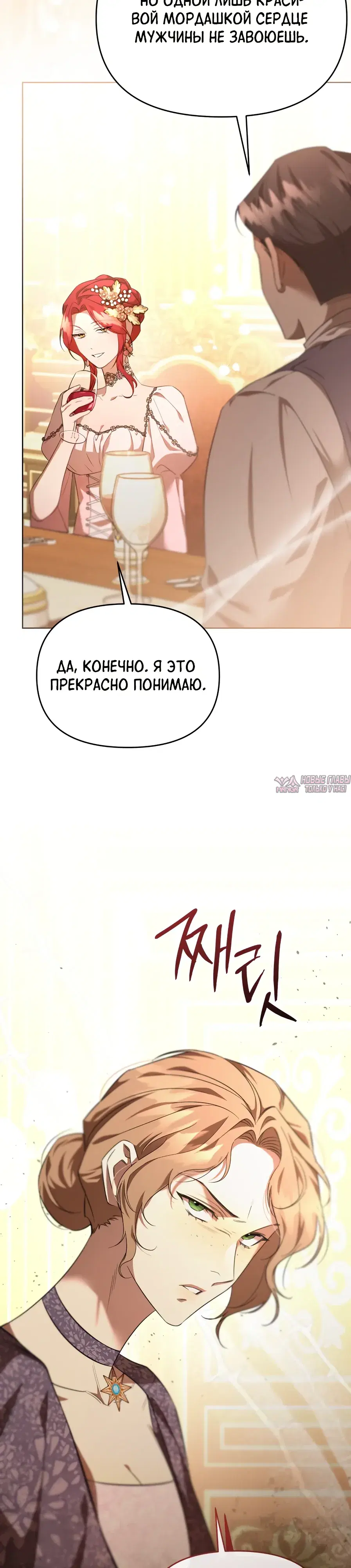 Page 28.000