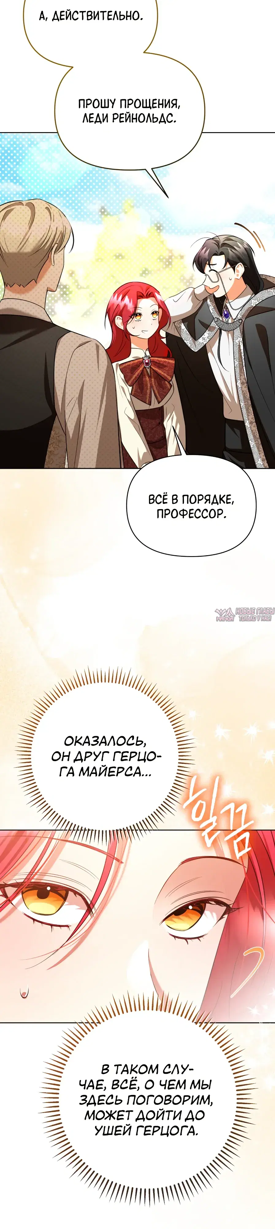 Page 28.000