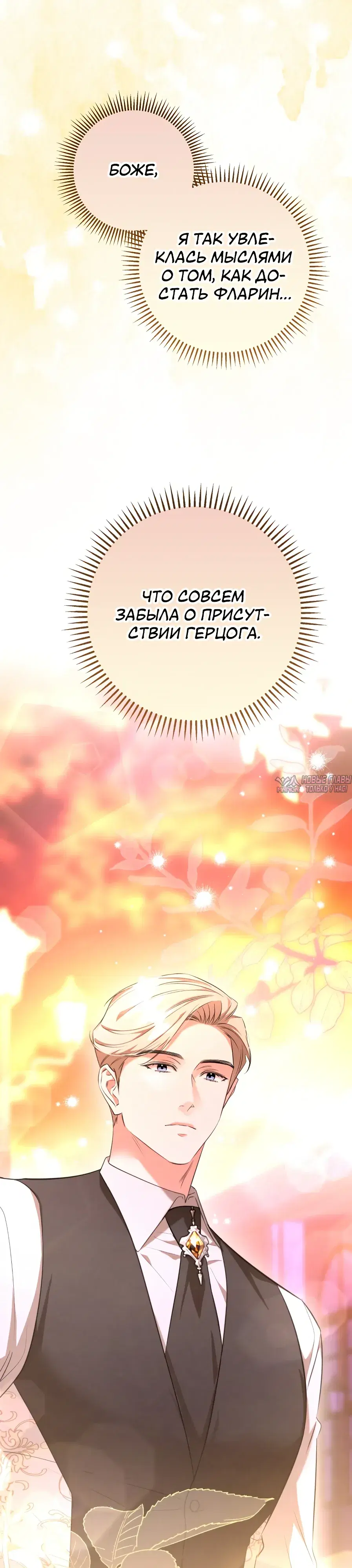Page 28.000