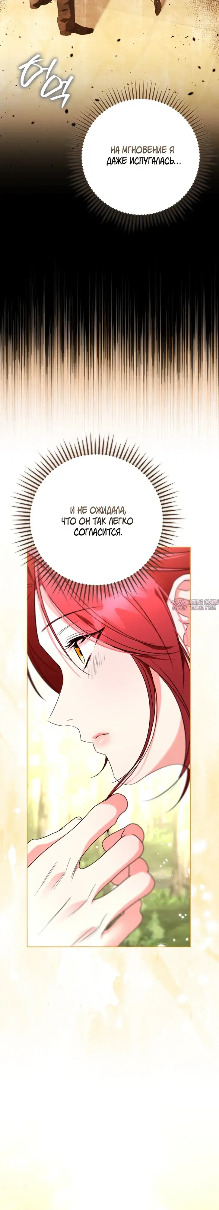 Page 28.000