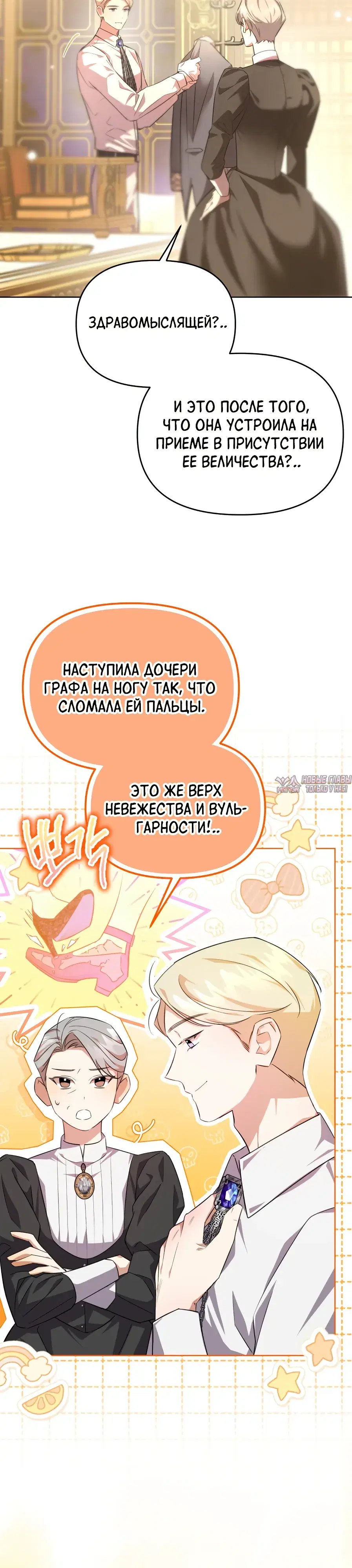 Page 29.000