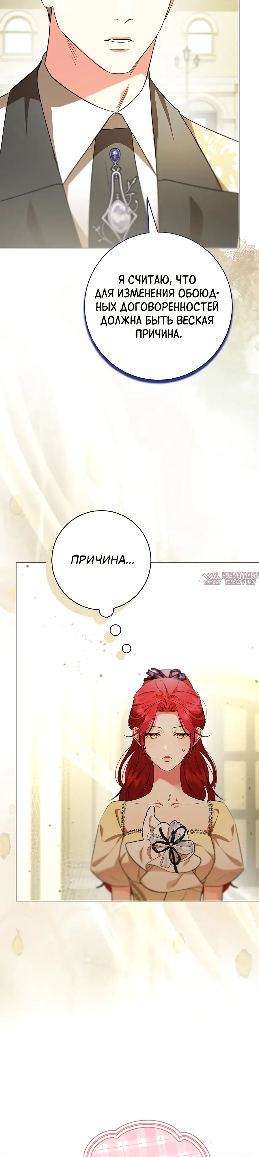 Page 29.000