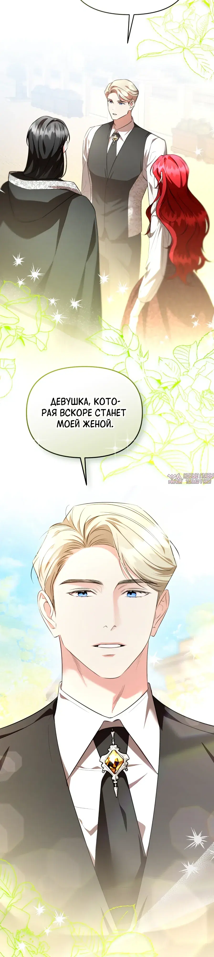 Page 23.000