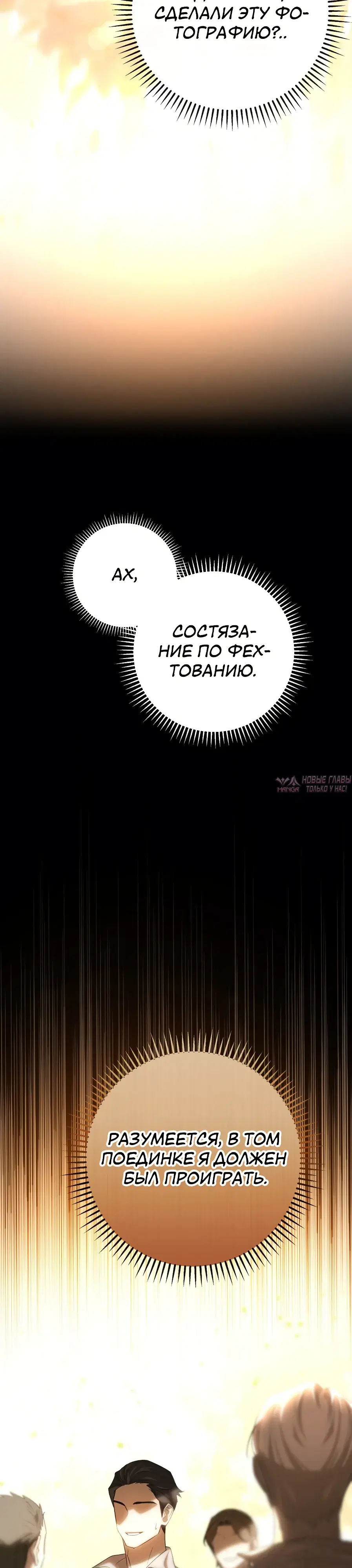 Page 34.000