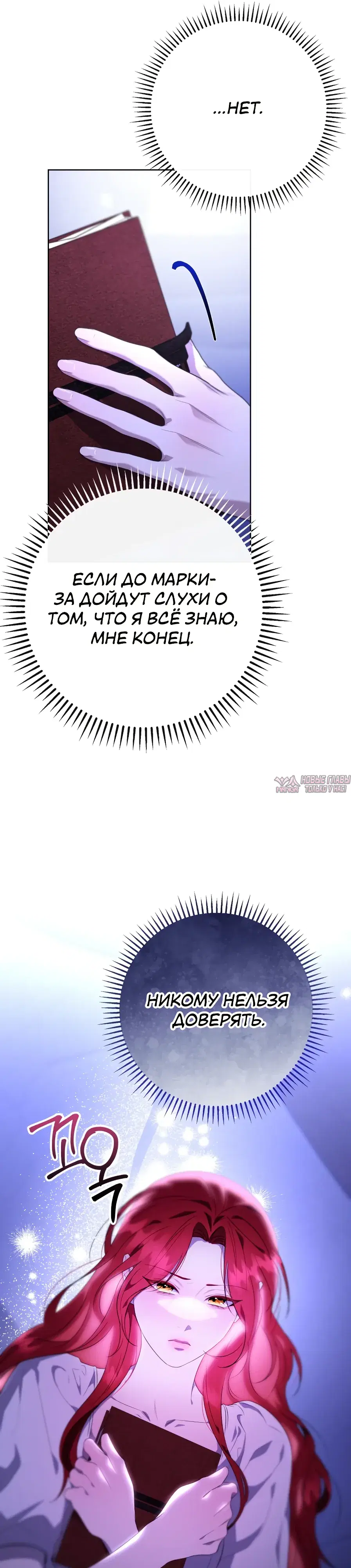 Page 30.000