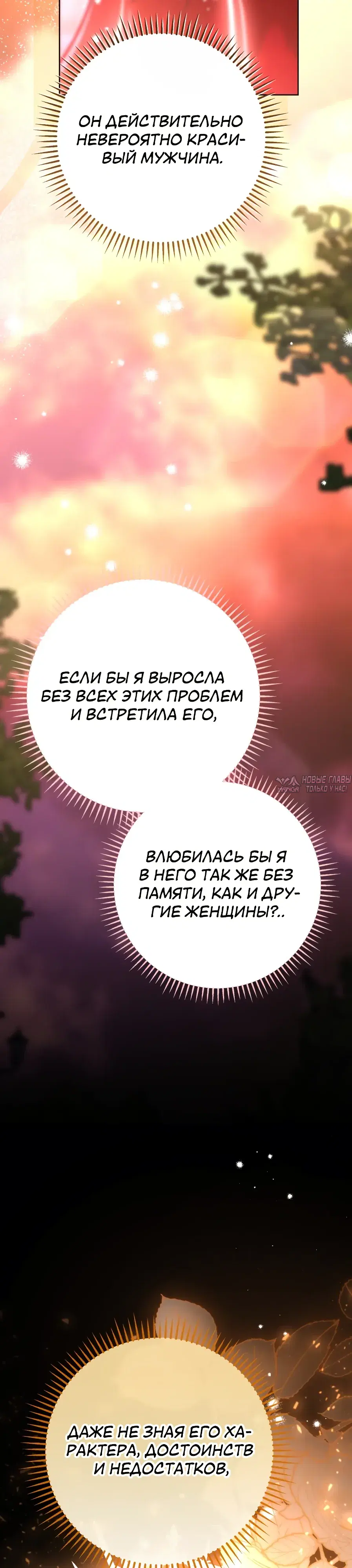 Page 30.000