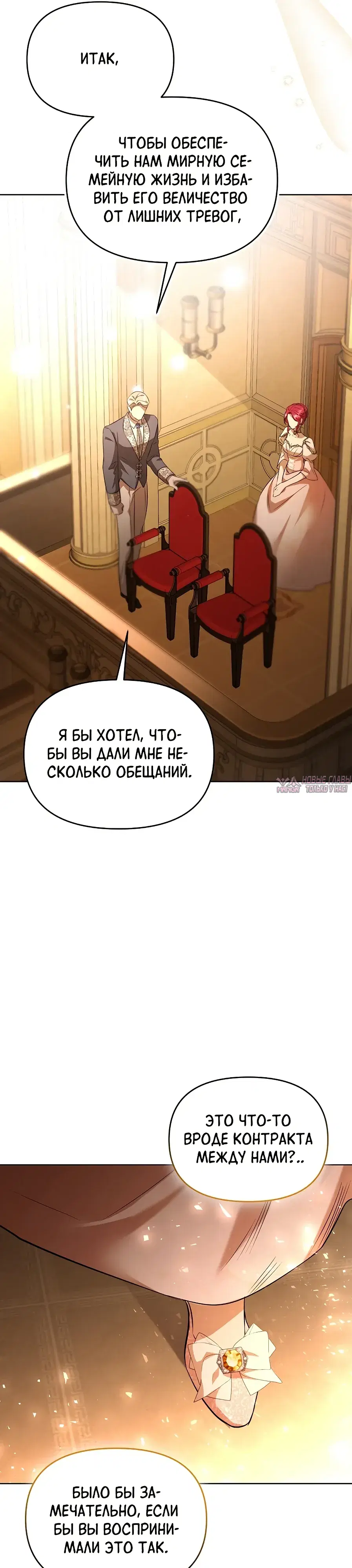 Page 31.000