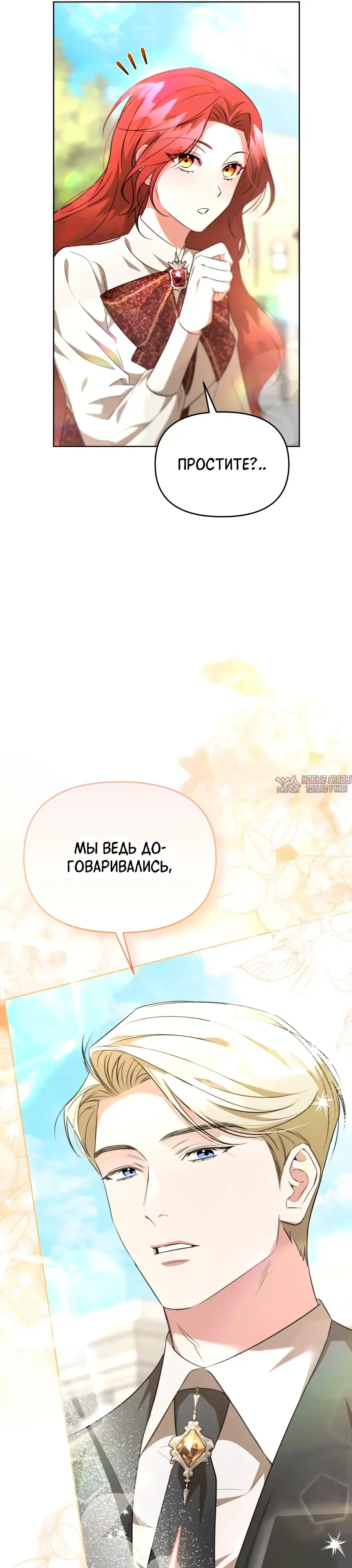 Page 31.000