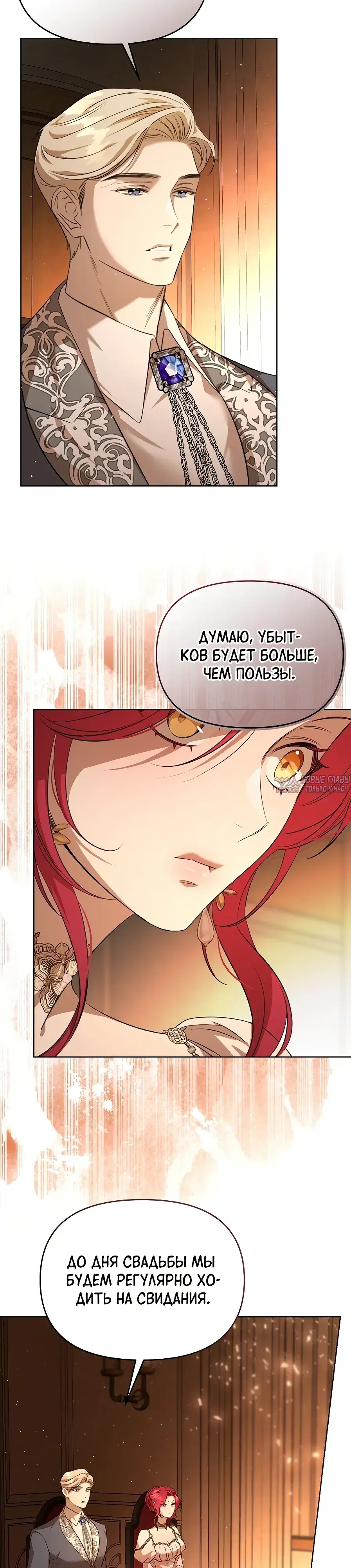 Page 33.000