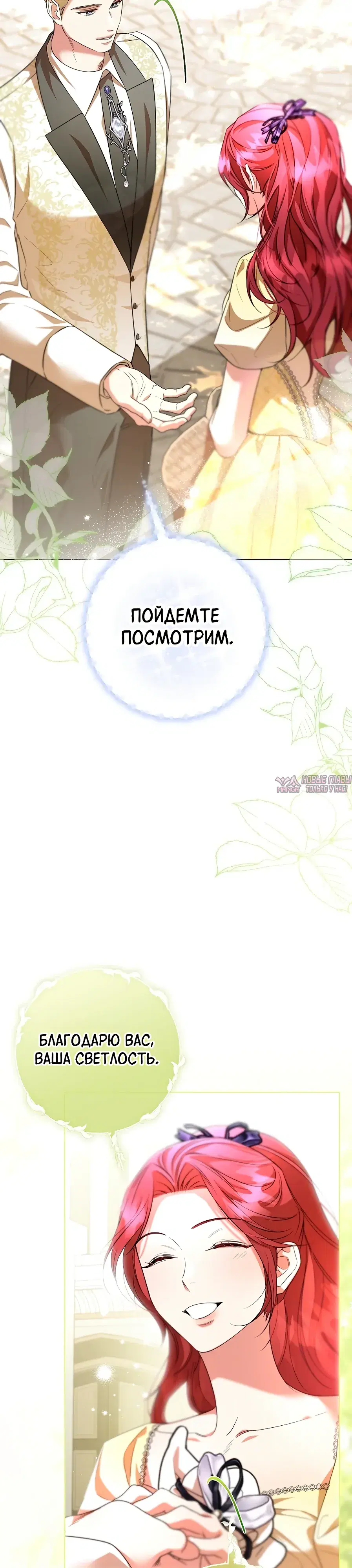 Page 33.000