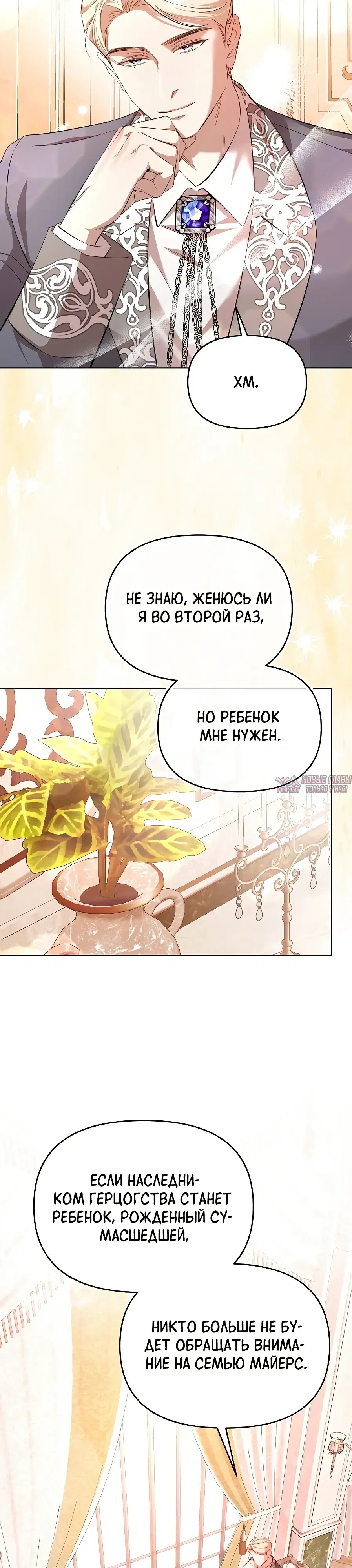 Page 49.000