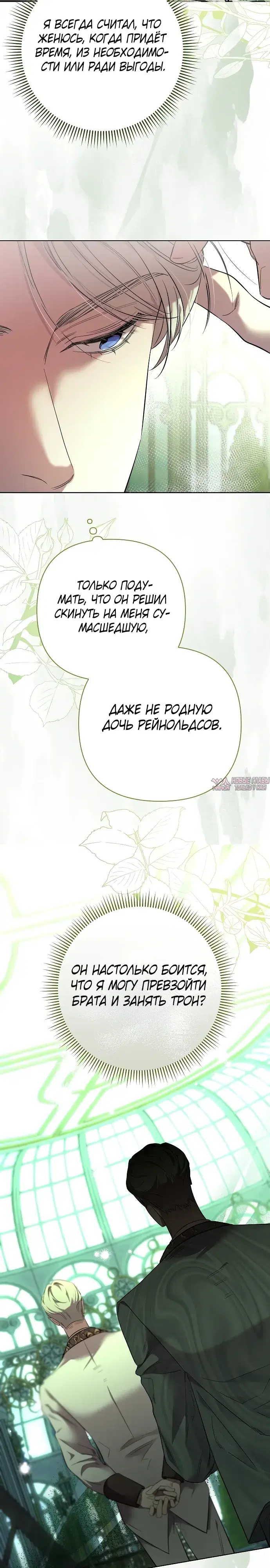 Page 50.000