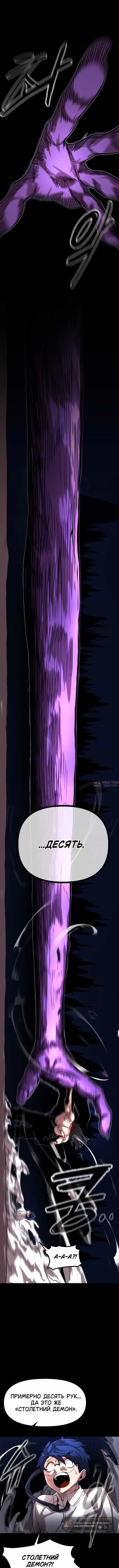 Page 16.000000000