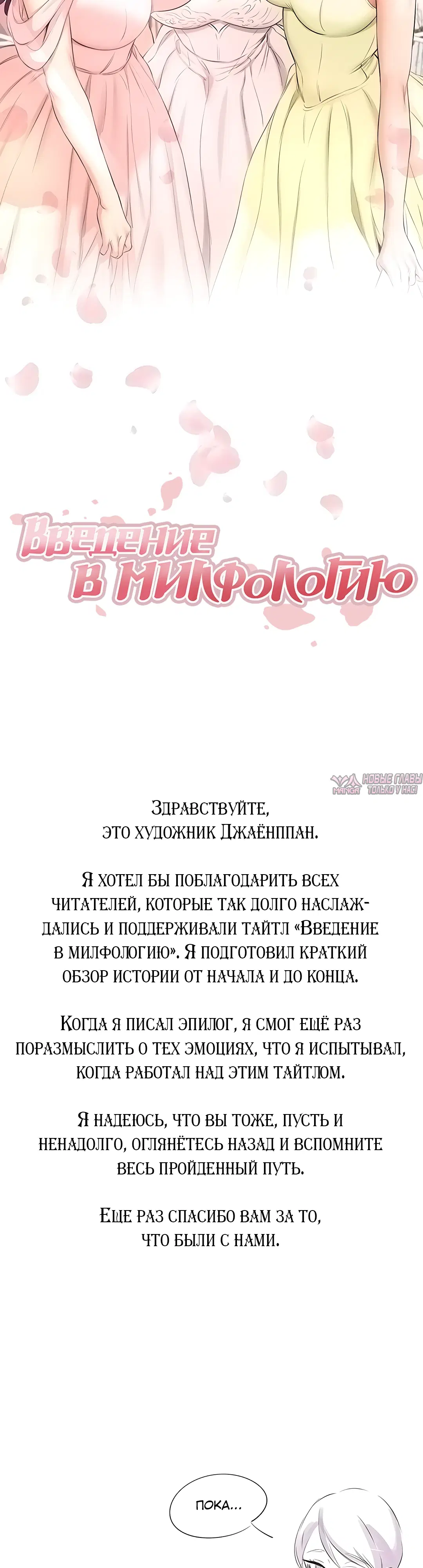 Page 27.000