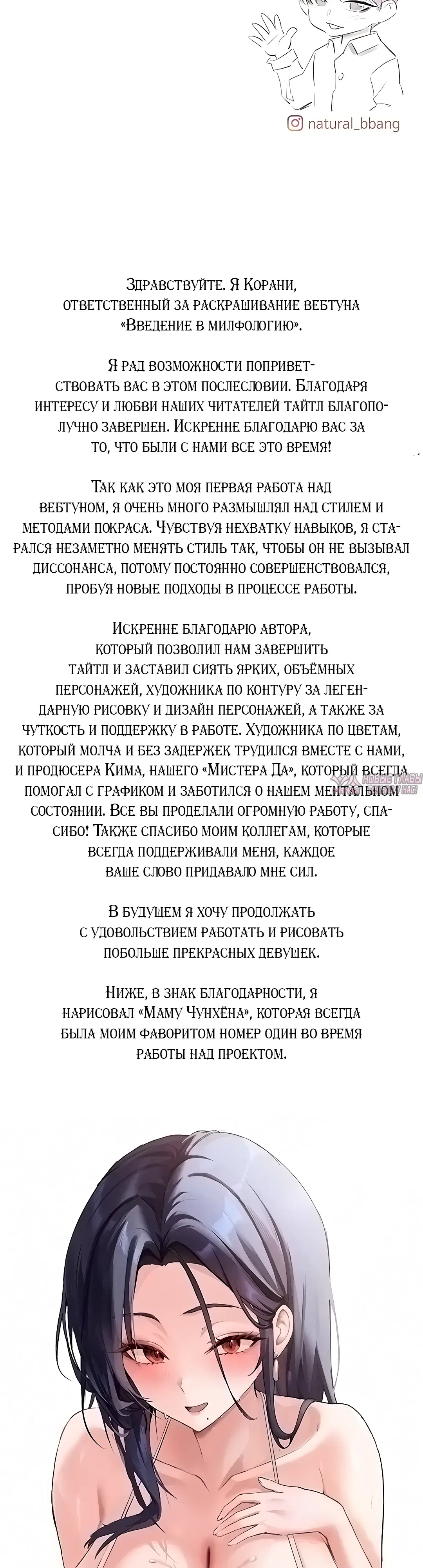 Page 28.000