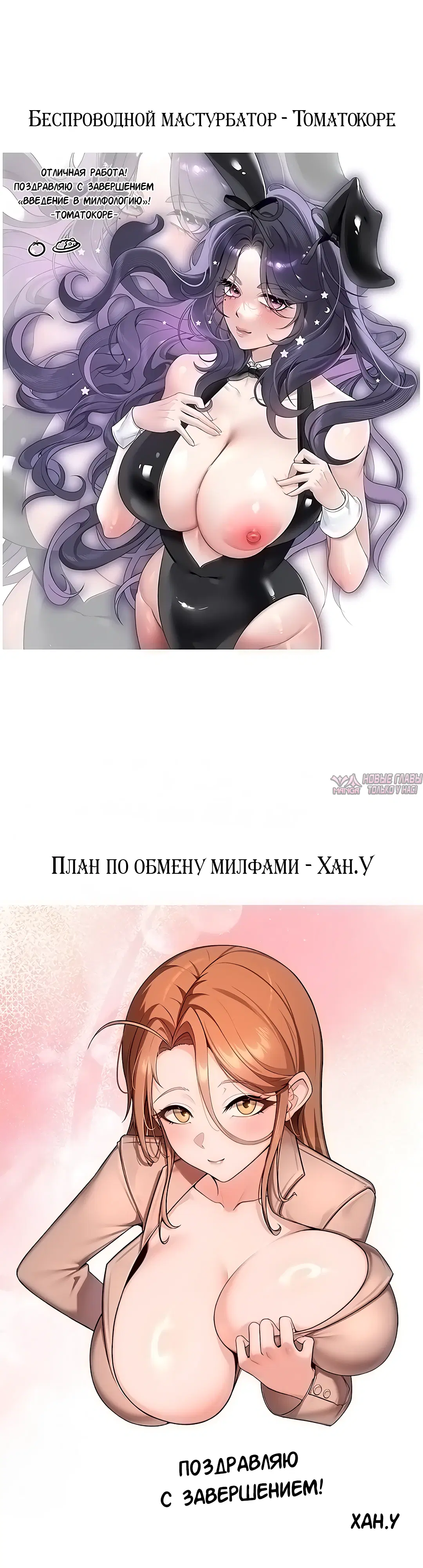 Page 30.000