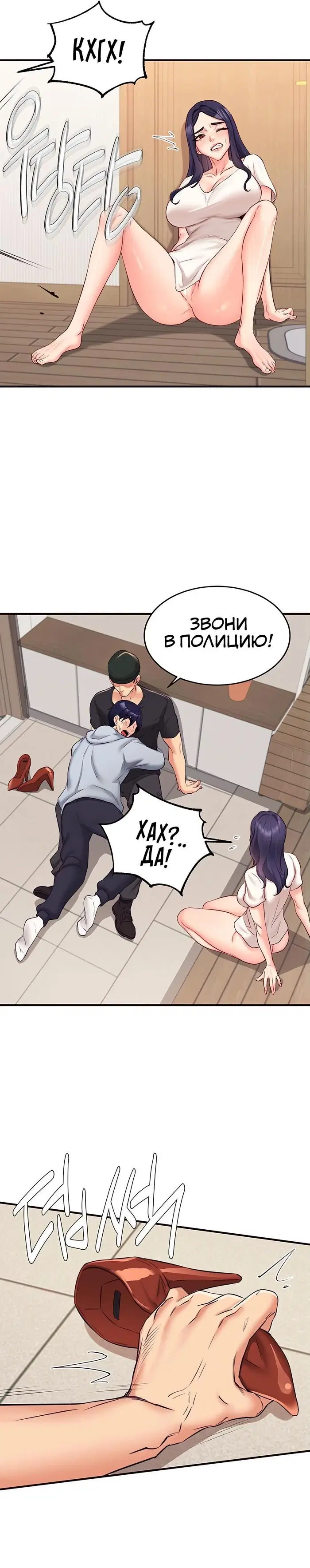 Page 18.000