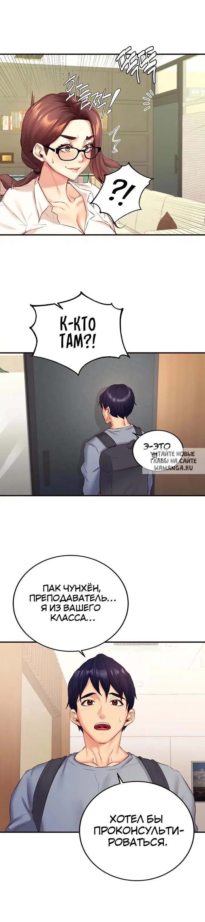 Page 19.000