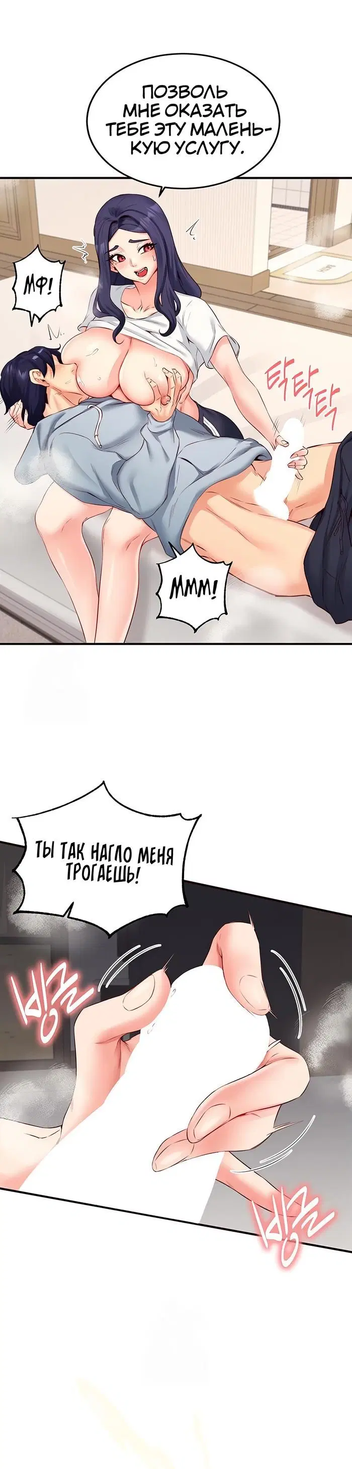 Page 19.000