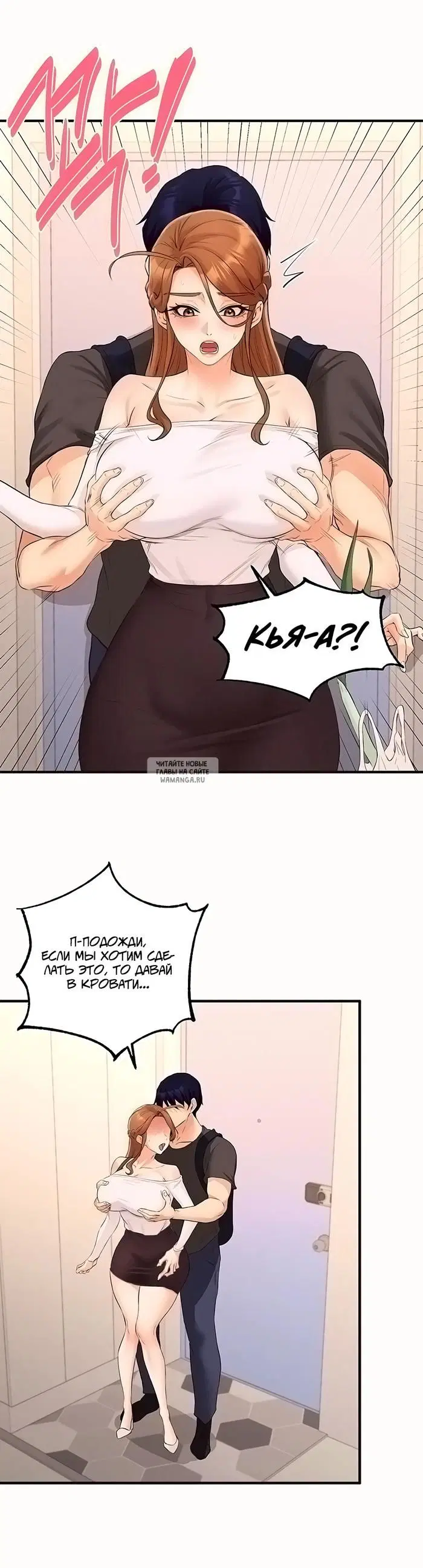 Page 19.000