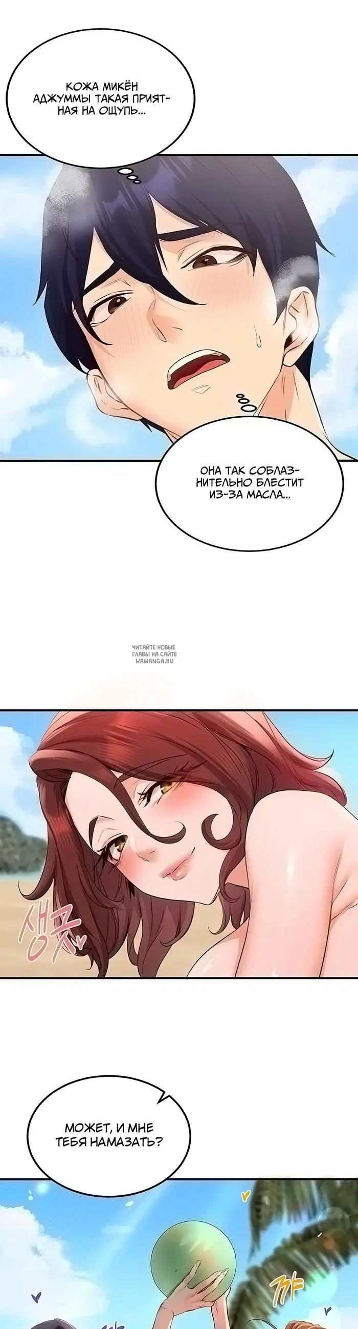 Page 19.000