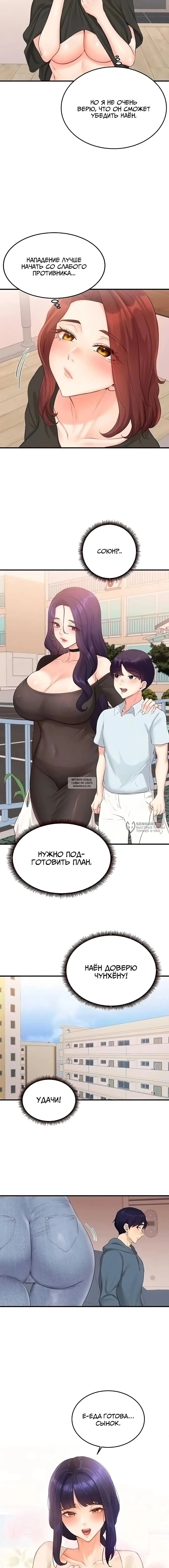 Page 10.000