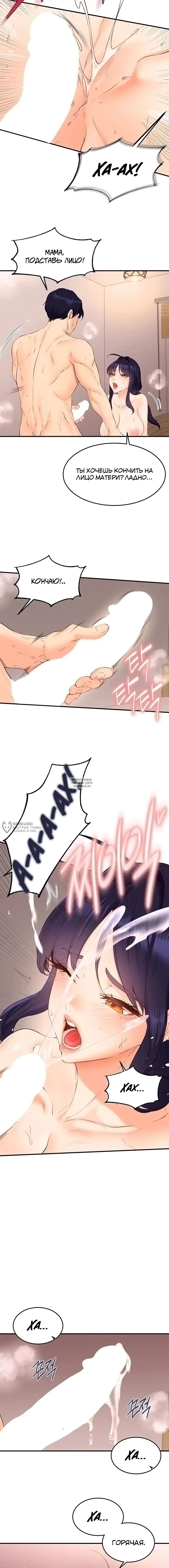 Page 10.000