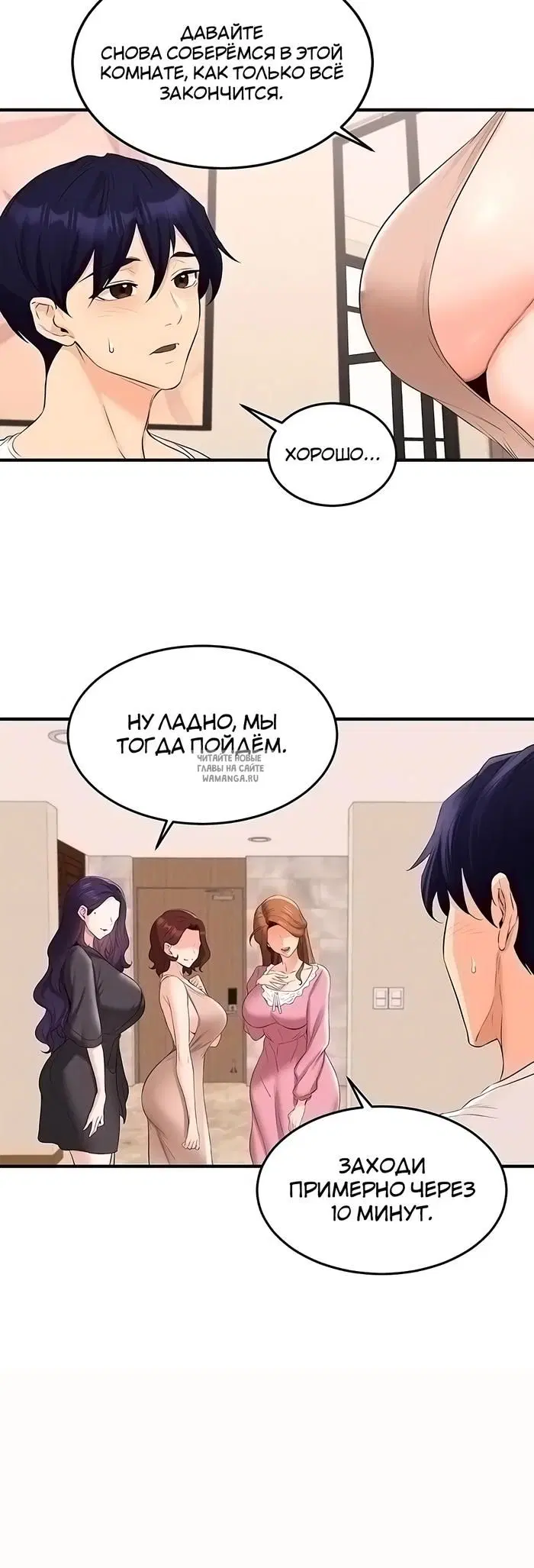 Page 10.000