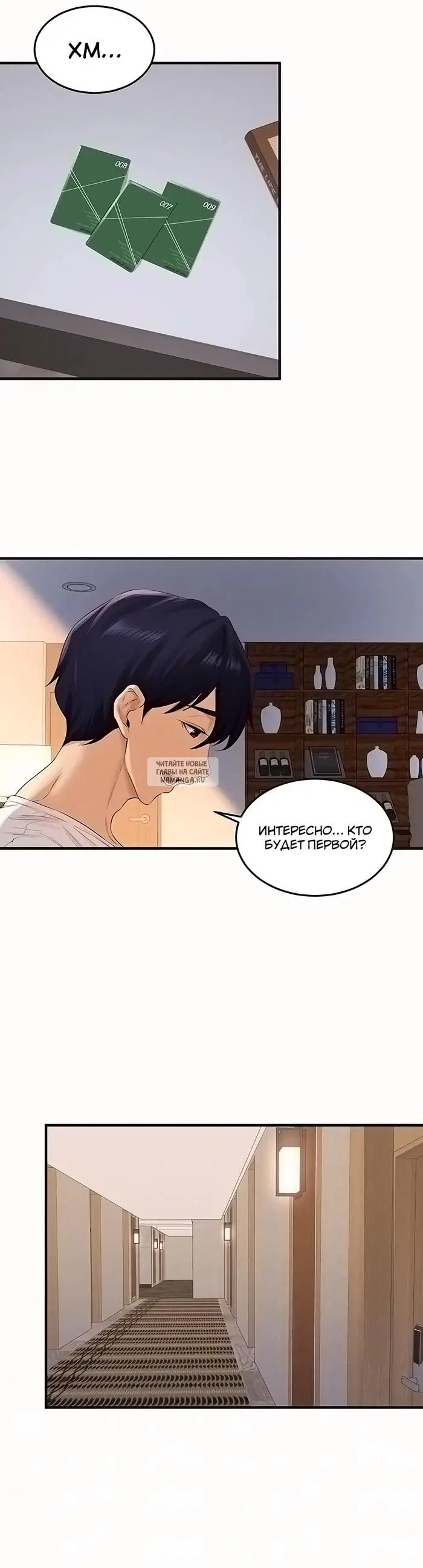 Page 11.000