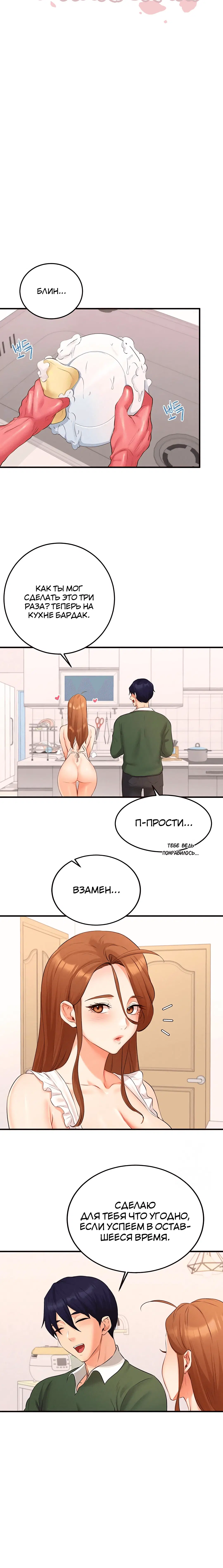 Page 1.003