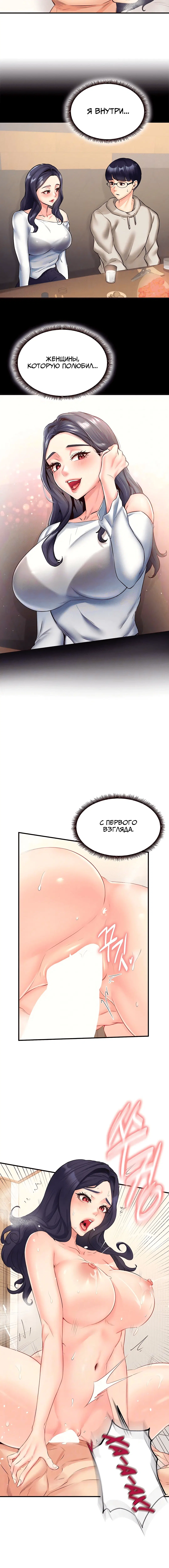 Page 1.001