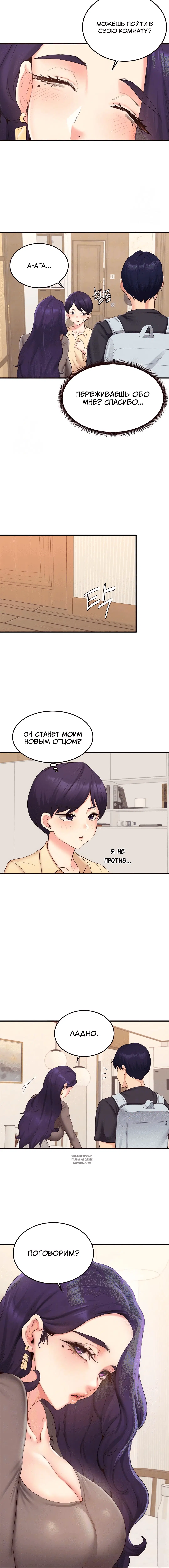 Page 1.001