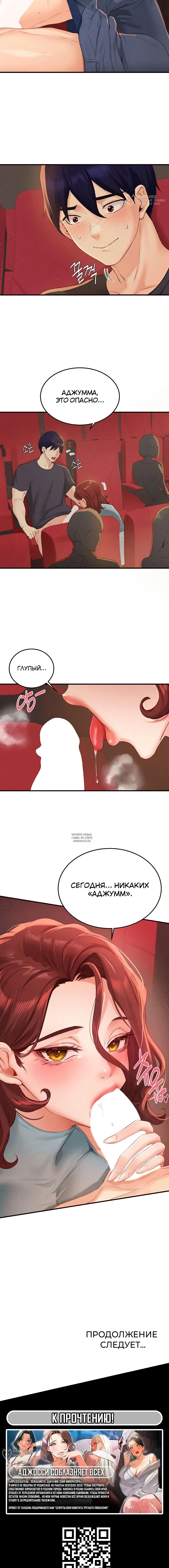 Page 12.000