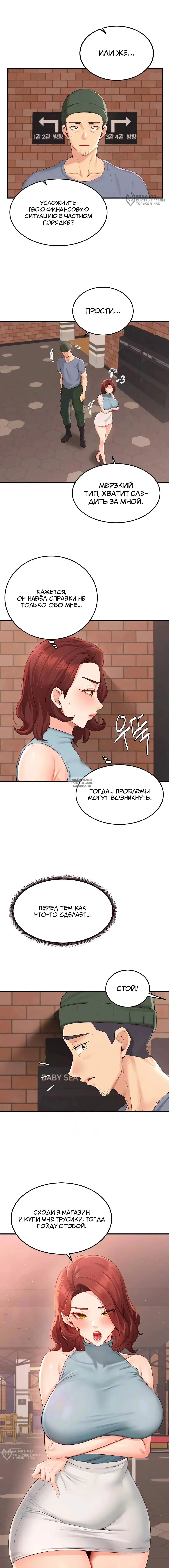 Page 12.000