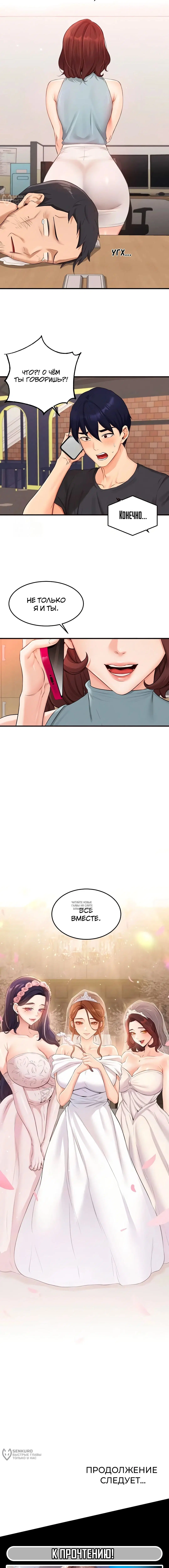 Page 12.000