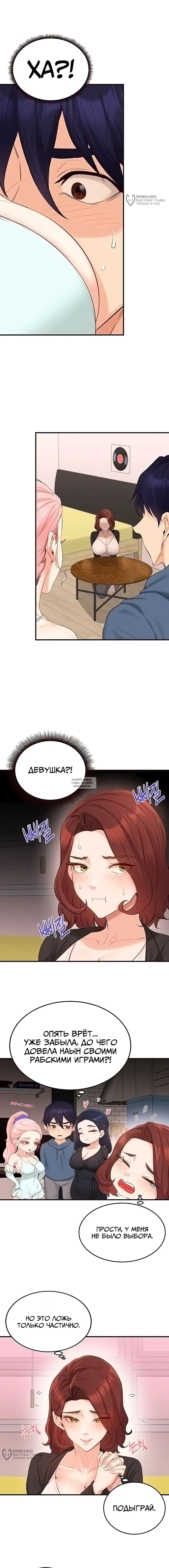 Page 12.000