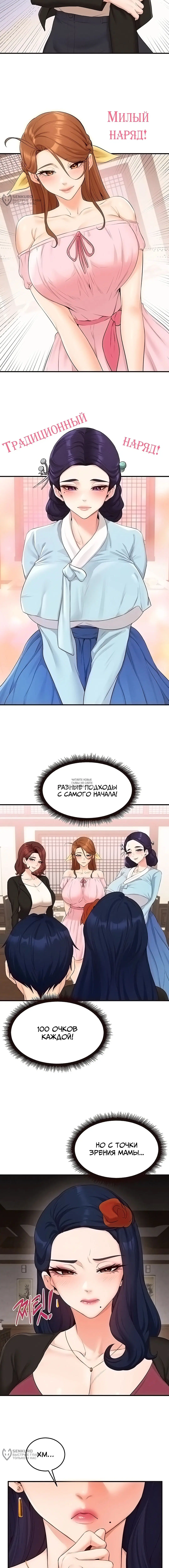 Page 12.000