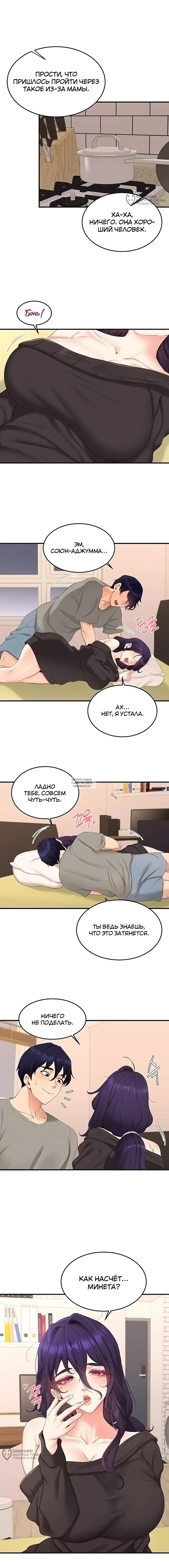 Page 12.000