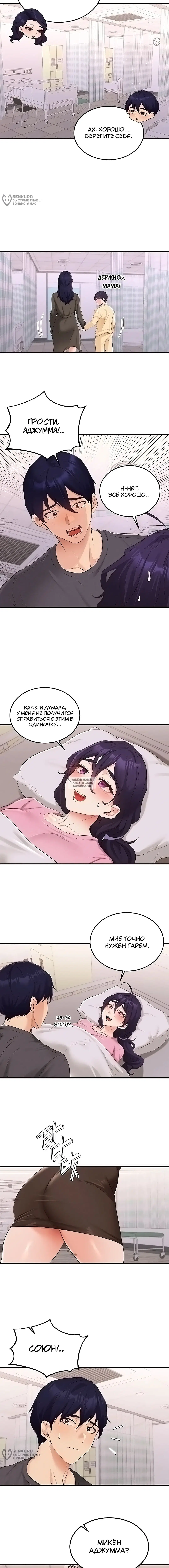 Page 12.000