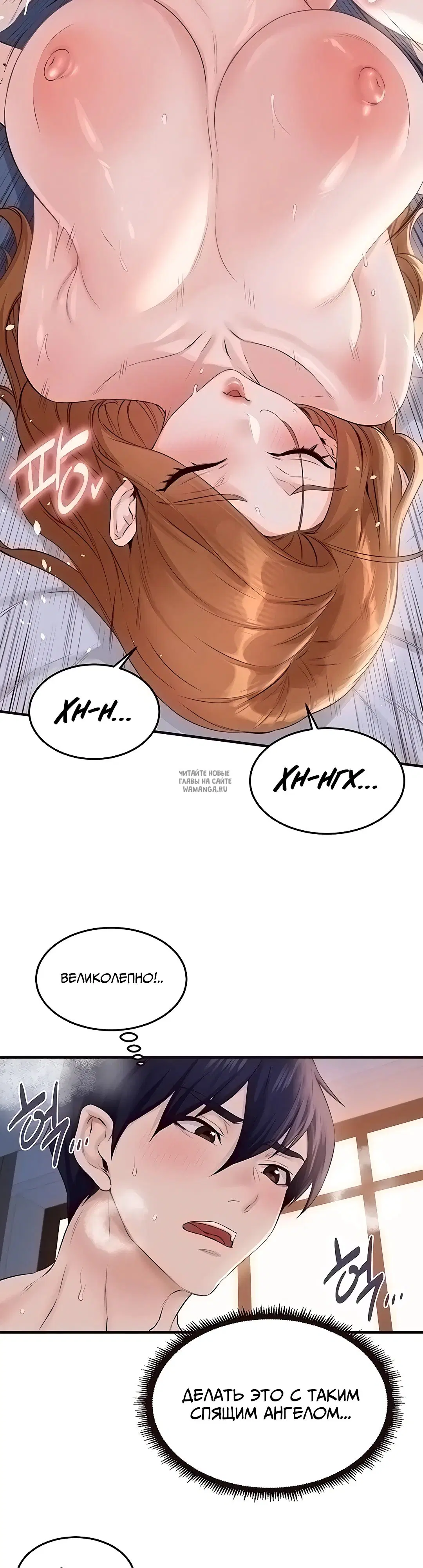 Page 12.000